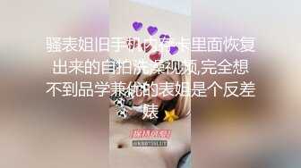 OnlyFans nana taipei 娜娜 已婚少妇被摄影师诱奸内射 超长篇