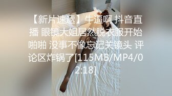 S级女神喜欢露出模特身材美女 被金主立起来肏