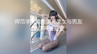 身材好，叫声甜~