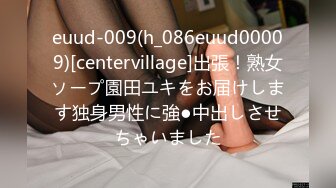 STP27934 國產AV 天美傳媒 TMW074 癡女幽靈陰魂不散 金寶娜