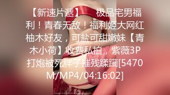 [MP4]绝对极品！顶级颜值美少女！笑起来甜美卡哇伊，爆乳肥穴，开档黑丝跳蛋塞逼，高潮喷水好骚