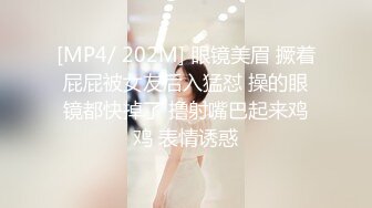 [MP4/ 338M] 青春活力美少女 麦当劳小腿袜兼职学妹 五官精致校花级小妹妹 身材一级棒的小母狗