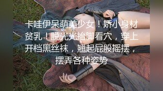 真实完美露脸极品小护士，展现口技，无套操白虎粉嫩小穴