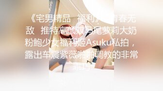 SP站女神超级大秀~2月合集【asuna_love】大胸跳蛋~炮击自慰~狂喷N回【11V】 (9)