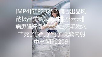 [MP4/818M]5/6最新 大一学妹下海捞钱小四眼毫不客气多体位一顿狠狠操VIP1196