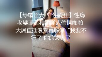 【极品❤️校花女神】6.19长腿窈窕丝袜控女神《黑夜色色》小穴嫩到滴出淫水 蜜汁泛滥失禁喷射