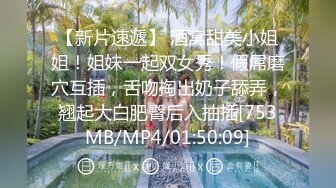 [MP4/563MB]午夜寻花带大屌老哥酒店3P上次操完一直念念不忘不忘的性感大胸极品美女,2人先轮流操再一起操,要把美女操晕