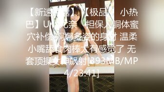 人妻斬り C0930 ki230305 川合 穂花 23歳