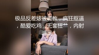 《稀缺精品流出》身材一级棒的小母狗 长腿美少妇 听着海浪吃肉棒 极限反差 完美露脸