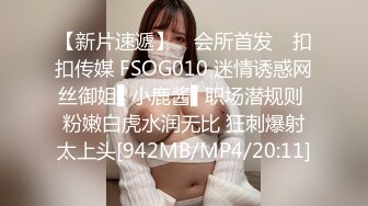 STP24078 跨年第一炮&nbsp;&nbsp;C罩杯小少妇&nbsp;&nbsp;温柔健谈&nbsp;&nbsp;打桩机神威依旧&nbsp;&nbsp;粉穴特写被狂插狠干 精彩迎新年