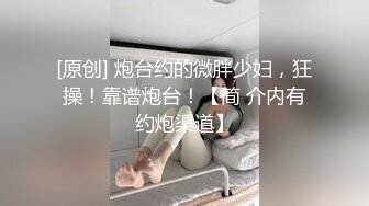 同城交友软件上认识的性感美女少妇聊熟后约出来和朋友一起玩3P