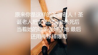 露脸极品反差女大生，高颜值女神级别【雪儿】私拍，穿衣和脱衣判若两人，放尿车震道具自摸被金主无套各种输出 (8)