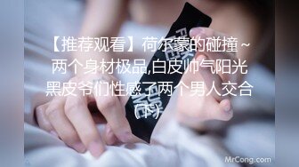 [MP4/ 669M] 小女友 明天我们要进入我这里了 让你强奸我 舒服吗 舒服感觉虽然来的慢但是很舒服