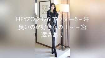 HEYZO 2326 アフター6～汗臭いのが好きなの！～ – 宮澤さおり