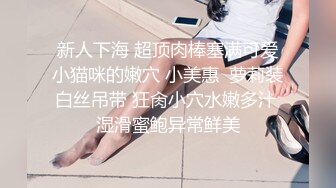 推特OF极品童颜巨乳百变福利姬Meiilyn私拍，母狗属性拉满