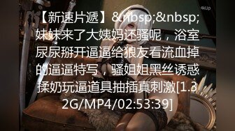 [MP4/ 1.91G] 第二次操这个精致苗条尤物小姐姐 尤其是小翘臀骑在身上爱抚挑逗滋味绝美啊，