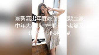 爸爸操死我声音嗲嗲新人美女小姐姐，玻璃黄瓜进出抽插，水声哗哗，白浆喷水湿的一塌糊涂，极度淫荡淫语骚话不断