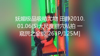 SWAG [JSBY-0025]算命仙双修改运台湾本土风情一探究竟 Mio