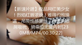 [MP4]娇俏小少妇 一轮炮火攻击之下 躺平静静享受 小伙洗完澡继续撩骚