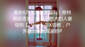 私密保健会所《女子养生SPA》身材不错的少妇推油抠逼玩弄乳头，男技师被赞很有成就感