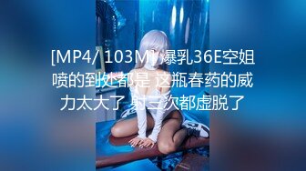 [MP4/ 1.09G] 新片速递午夜暗访良家少妇探花约美容院技师上门给媳妇做美容胸部推油鸡巴硬了和美容技师在沙发搞起