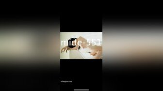 mide-551