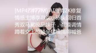 [MP4]【美女落九川】高颜值20岁，活力美少女，极品美臀半脱下内裤，特写揉搓小穴，撩起衣服露大奶，手指扣穴爽的低低呻吟