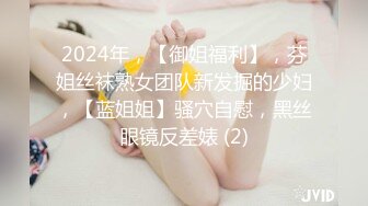 7.23乖乖大神教你正确指奸蜜穴 金手指按压G点 寸止地狱快感激挛失禁 肛交肉棒紧致锁茎内射