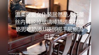 后悔了，不该教会她用魔法棒