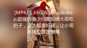 STP15603 校园女神放飞自我，长腿酥胸，杨柳细腰，美艳动人，跟男友JQ两炮