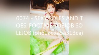 0074 - SEXY SOLES AND TOES. FOOTJOB TOEJOB SOLEJOB (ph60acda5a313ca)