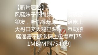 [MP4]STP27044 绝对极品！爆炸身材美乳！双马尾眼镜美少女，两个柔软大奶子，掰开紧致粉穴，抖奶诱惑简直尤物 VIP0600