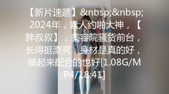 [MP4/ 1.26G] 少女爱装纯，逼逼粉嫩没有毛毛身材很好的小学妹跟小哥激情啪啪