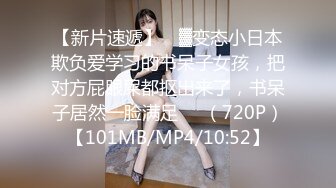 【新片速遞】【情趣模特探花】19岁四川小妹子，深夜相约酒店啪啪，乖巧听话随意操，呻吟不断享受其中！