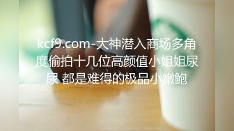 奶球女神又又出新片了【6-10最新】又又被操一个多小时，耐操女王！操白虎逼 爆菊