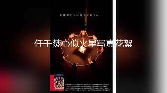 《最新流出福利》青春无敌推特在校大学生眼镜骚妹【小呼噜】私拍~裸舞一字马肥厚鲍鱼紫薇潮喷在宿舍也不怕被撞见 (7)