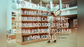 [MP4/772M]6/14最新 穿旗袍的秘书若隐若现露出嫩乳诱惑上司开房间加班大战VIP1196