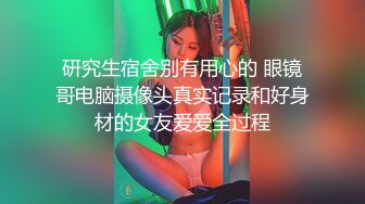 ❤️清新纯欲少女❤️双马尾小可爱被大屌疯狂抽插，超极品白嫩身材 筷子般的美腿 小屁股紧实又翘挺 活力四射！[795M/MP4/30:26]