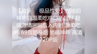 【新片速遞】&nbsp;&nbsp;巨乳黑丝美女 好多水 好受吗 啊啊爸爸轻点 在家吃鸡啪啪 被无套输出 大奶哗哗 [560MB/MP4/21:35]