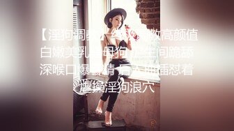 女神反差婊甘愿成为大神小母狗！推特大屌调教性爱行家【艾伦】私拍，大奶蜂腰翘臀美女被大鸡巴征服各种啪啪1