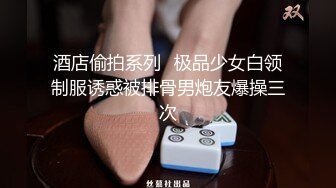 原创验证自拍 拉开黑丝姐姐的裙子