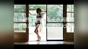 大神和美女主管一起出差⭐她马上要结婚了⭐赶紧的操个够[MP4/810MB]