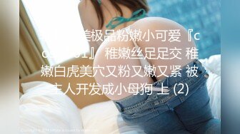 【乘务员妹妹】G奶学妹天然美乳~黑牛狂震~强震骚逼~爽到出白浆【87V】 (46)