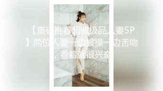 高能预警！极品身材颜值巅峰比女人还女人清纯风T娘【时时】私拍，能攻能守约炮真假姐妹3P相当火爆，直男最爱