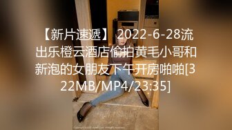 漂亮制服美眉 皮肤白皙笑容甜美 白虎鲍鱼肥美 内窥阴道子宫 被无套中出 内射