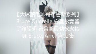 洗澡间男友小心翼翼的为女友刮穴毛不怕把B划破吗？