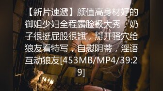 [MP4/ 360M]&nbsp;&nbsp;漂亮美眉吃鸡啪啪 上位骑乘啪啪打桩 边操边喷 白虎粉鲍骚水超多 内射