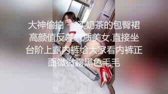 和丰腴大学生妹子到酒店约会做爱，妹子主动吸允