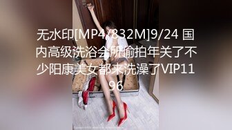 [MP4/ 1.35G]&nbsp;&nbsp; 会所独家最新91原创天花板级萝莉女友粉色情人哥哥回家就迫不及待吃上肉棒&nbsp;&nbsp;不要玩游戏了玩我爆干无毛美穴