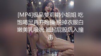 [MP4]超青春 人气超高，相信群众的眼光吧【想要爸爸抱】，顶级女神~超级反差~水晶棒插逼~自慰猛扣